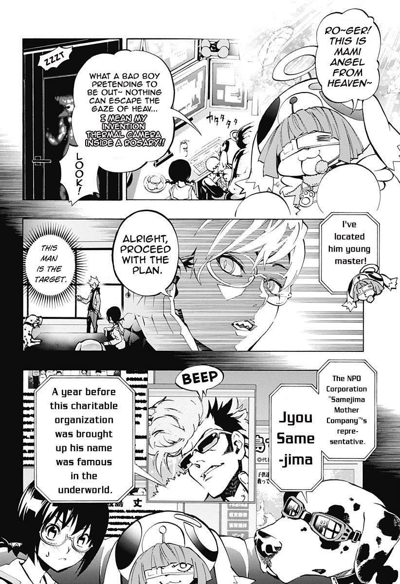Read Ana no Mujina chapter 3.3 image 5 on Lezhin