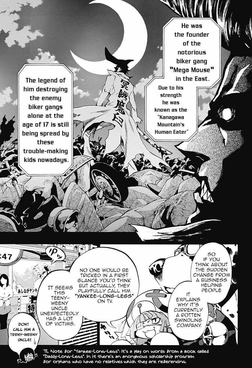 Read Ana no Mujina chapter 3.3 image 6 on Lezhin
