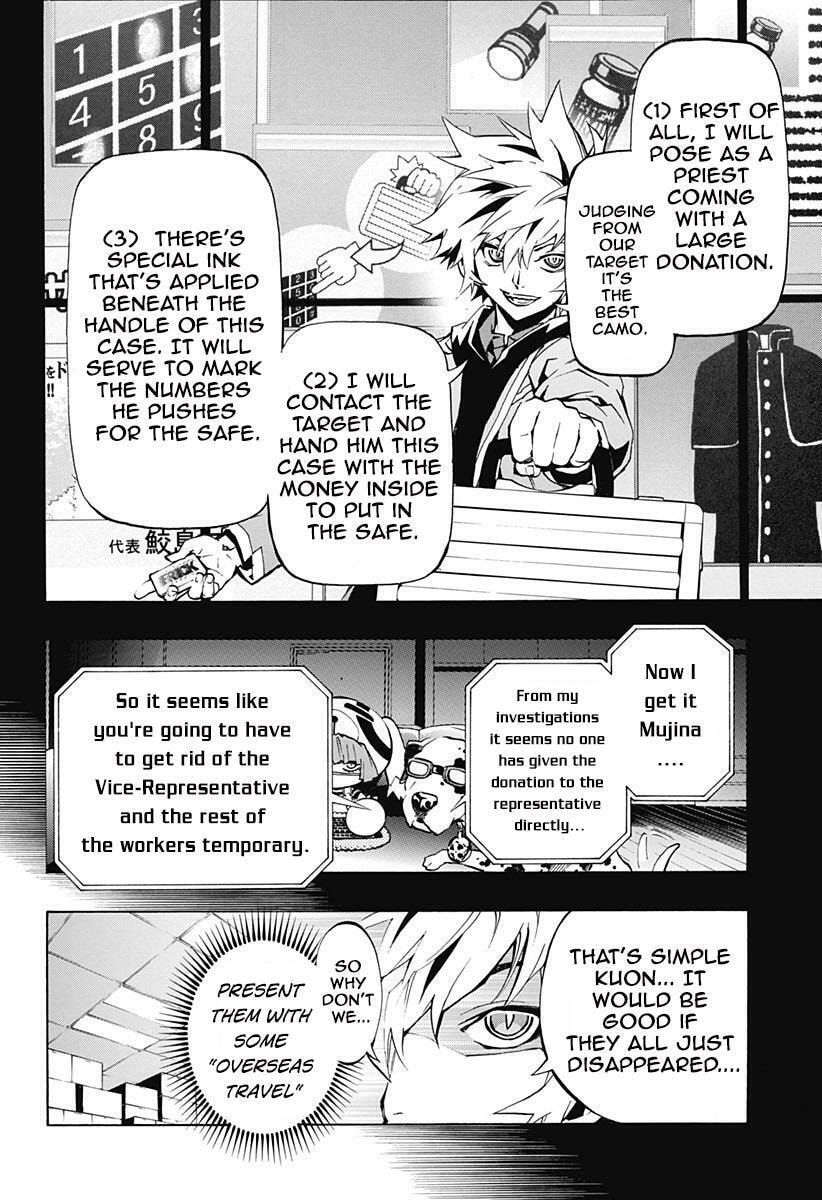 Read Ana no Mujina chapter 3.3 image 9 on Lezhin