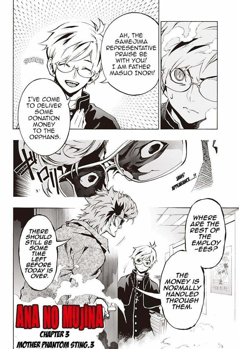 Read Ana no Mujina chapter 3.4 image 1 on Lezhin