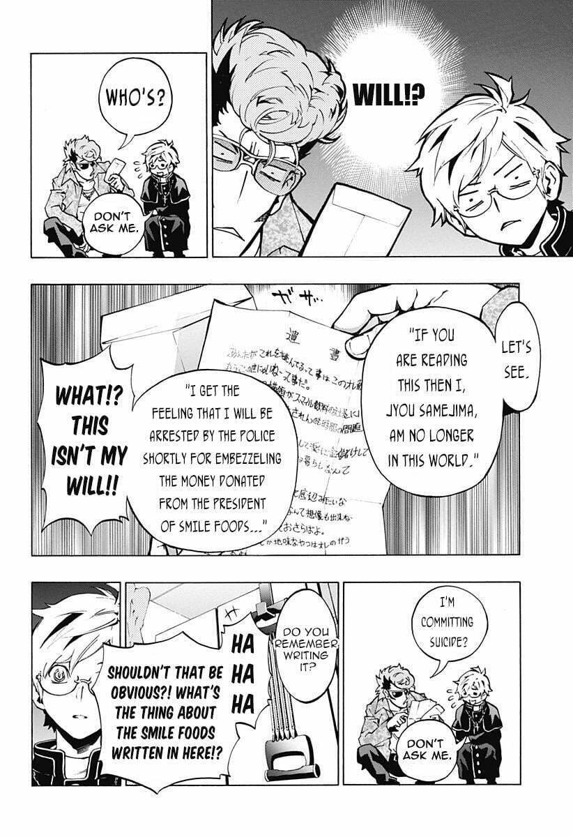 Read Ana no Mujina chapter 3.4 image 11 on Lezhin