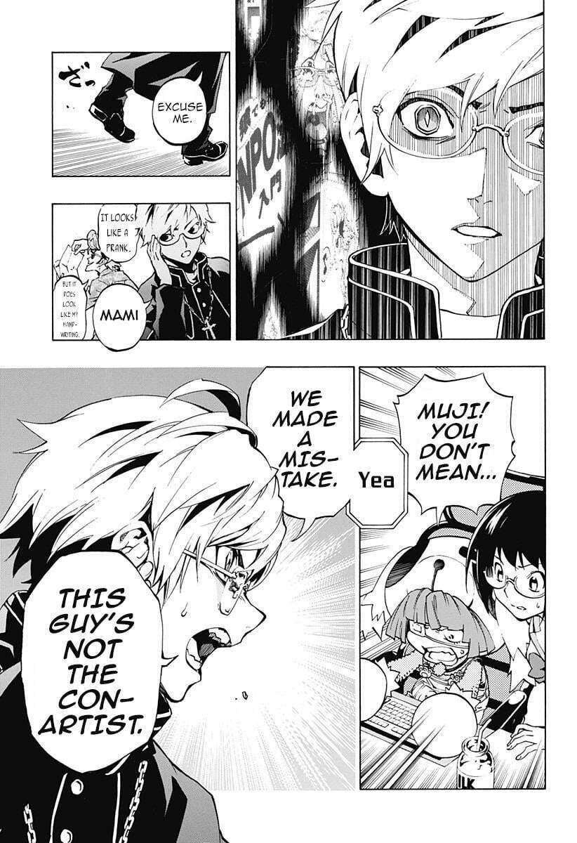 Read Ana no Mujina chapter 3.4 image 12 on Lezhin