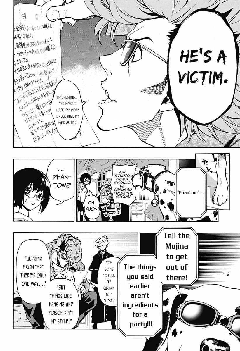 Read Ana no Mujina chapter 3.4 image 13 on Lezhin