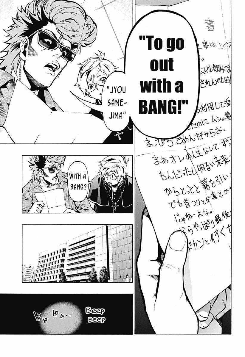Read Ana no Mujina chapter 3.4 image 14 on Lezhin