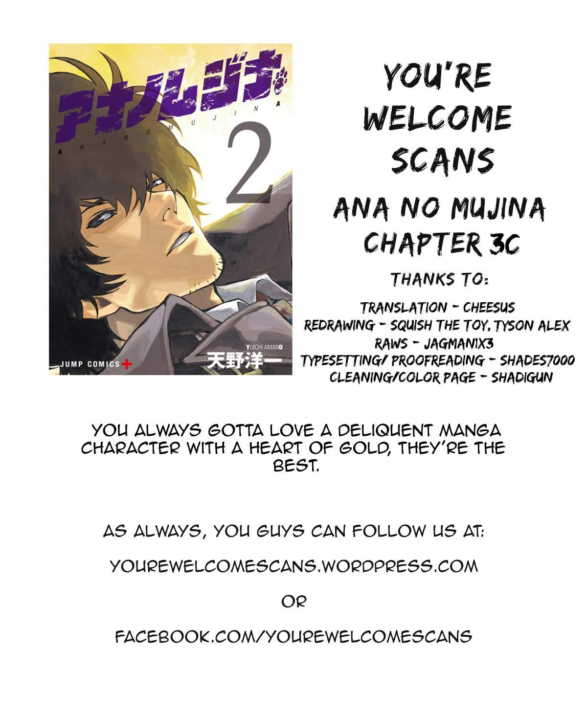 Read Ana no Mujina chapter 3.4 image 18 on Lezhin