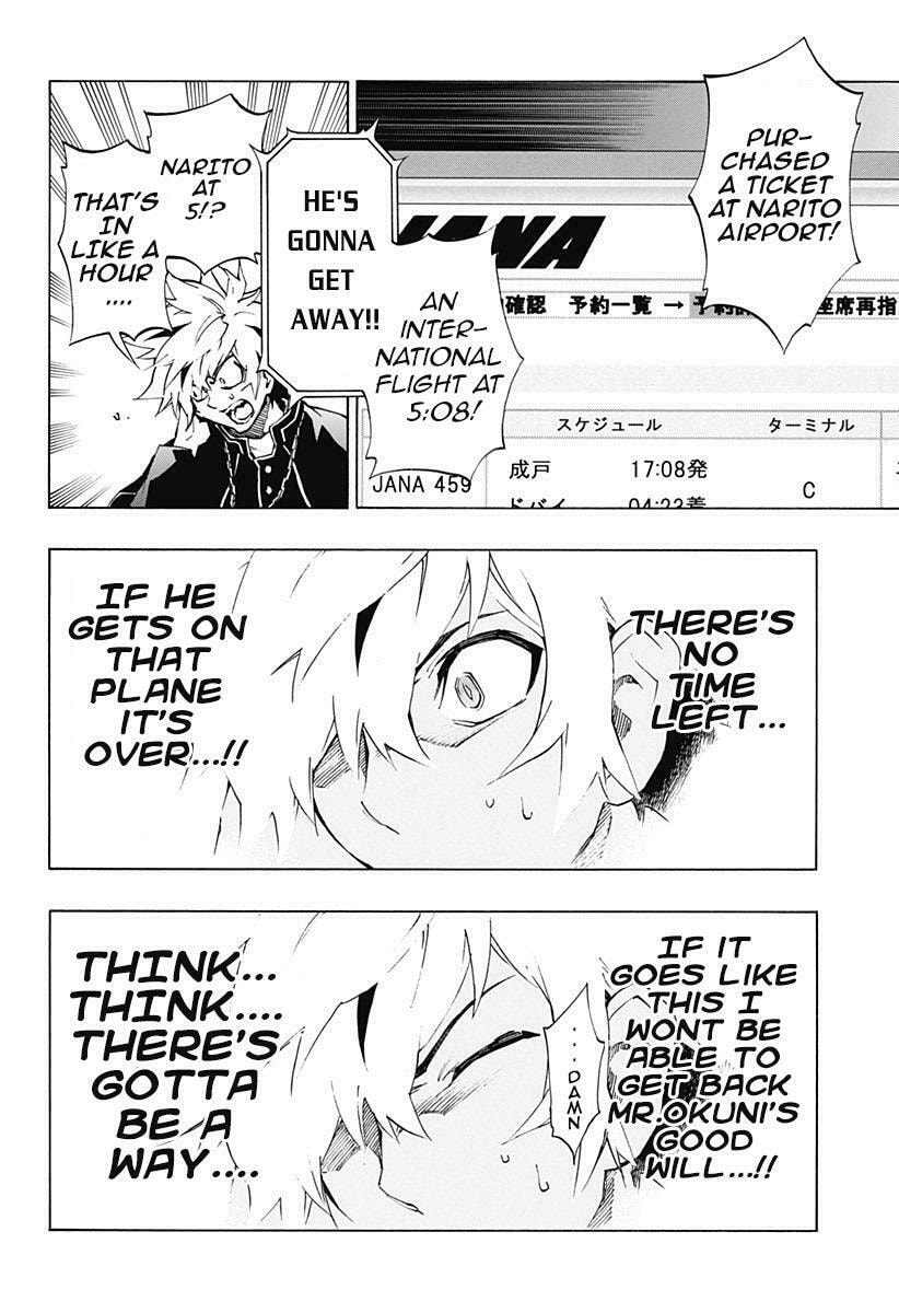 Read Ana no Mujina chapter 3.5 image 11 on Lezhin