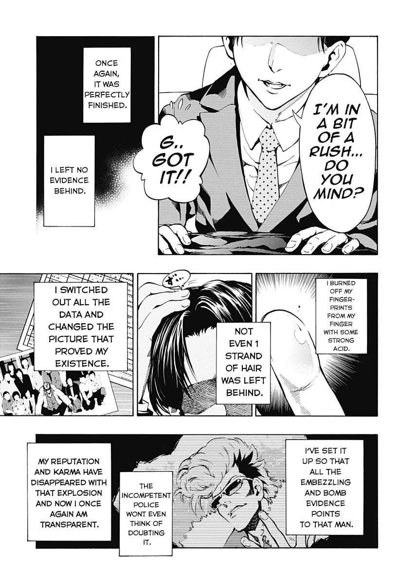 Read Ana no Mujina chapter 3.5 image 2 on Lezhin