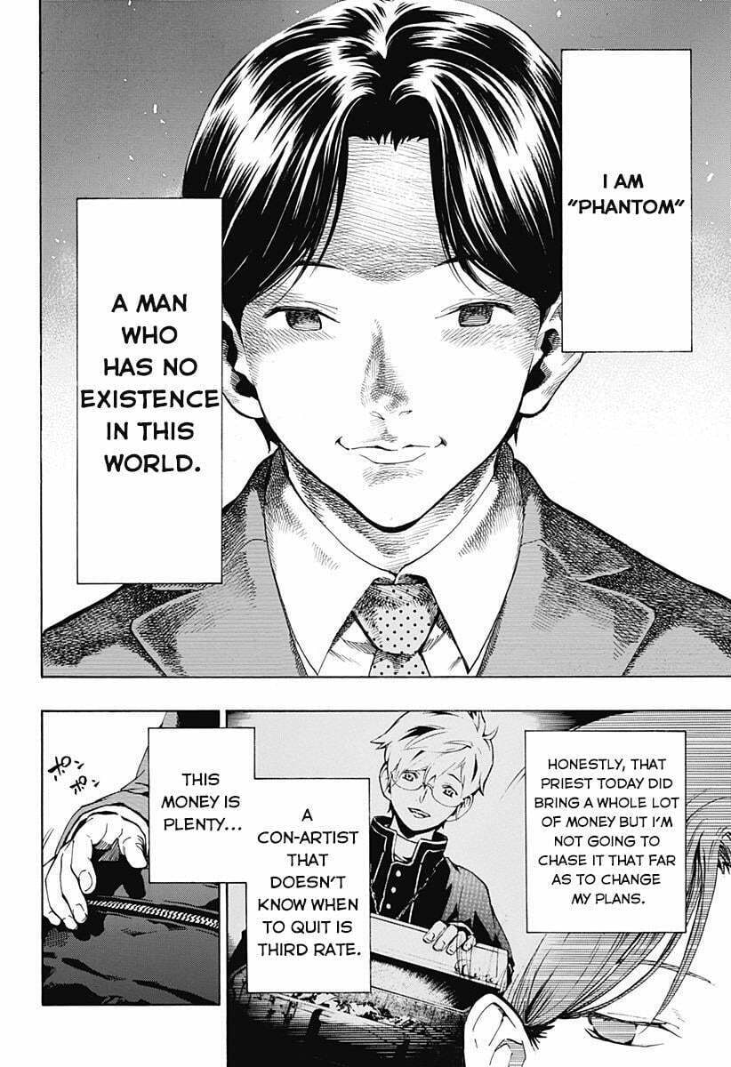 Read Ana no Mujina chapter 3.5 image 3 on Lezhin
