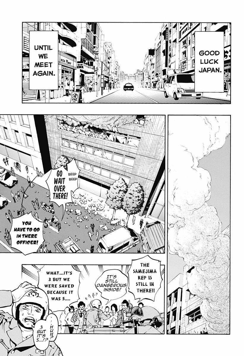 Read Ana no Mujina chapter 3.5 image 4 on Lezhin