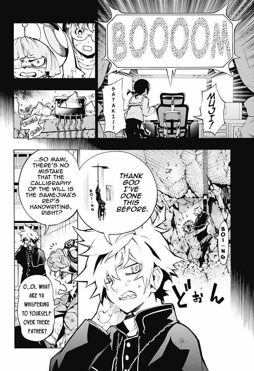Read Ana no Mujina chapter 3.5 image 7 on Lezhin