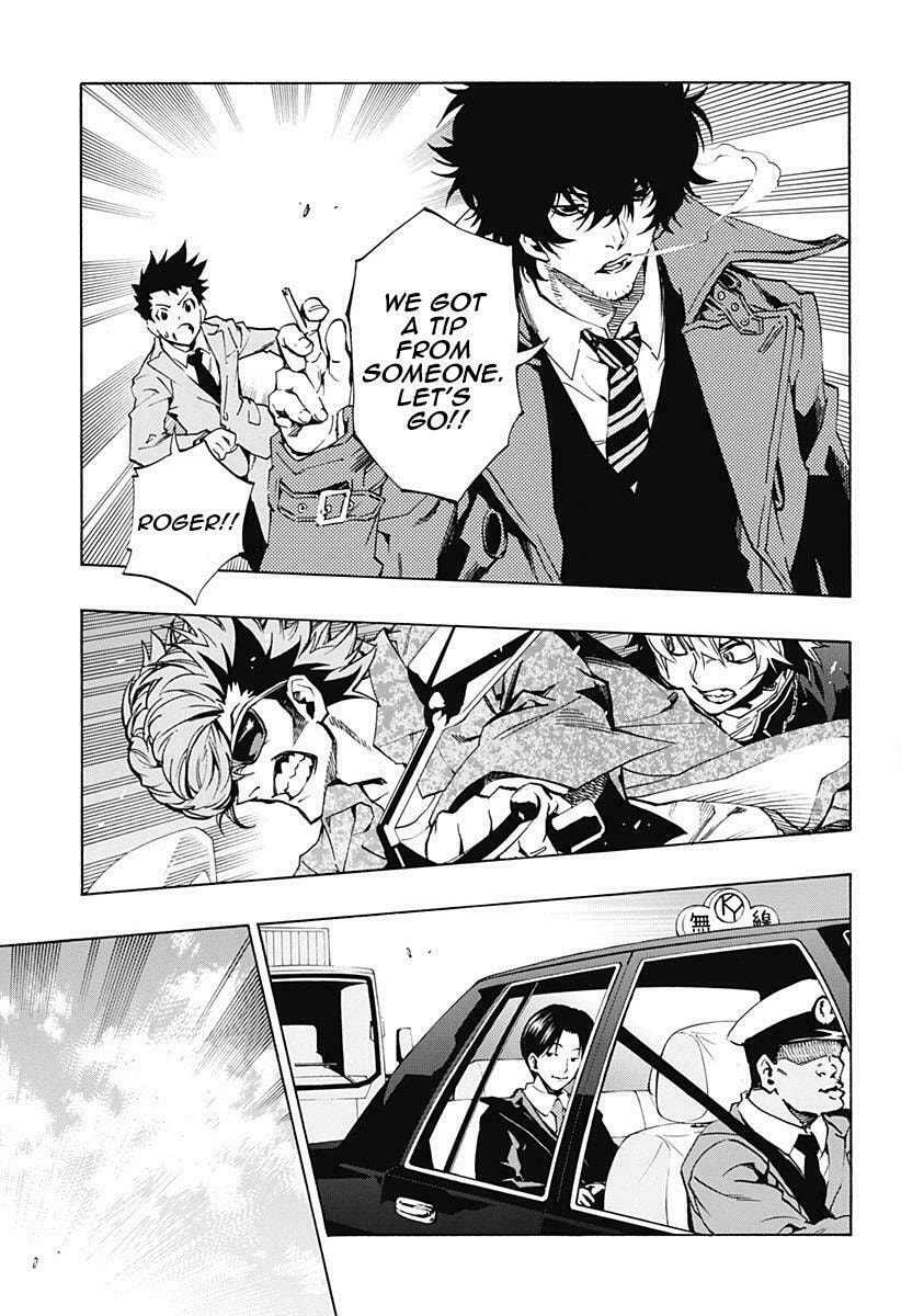 Read Ana no Mujina chapter 3.6 image 14 on Lezhin