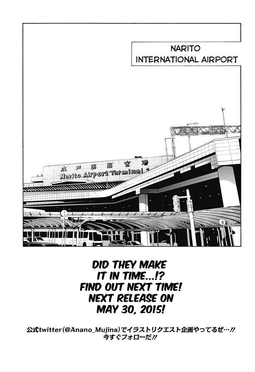 Read Ana no Mujina chapter 3.6 image 16 on Lezhin