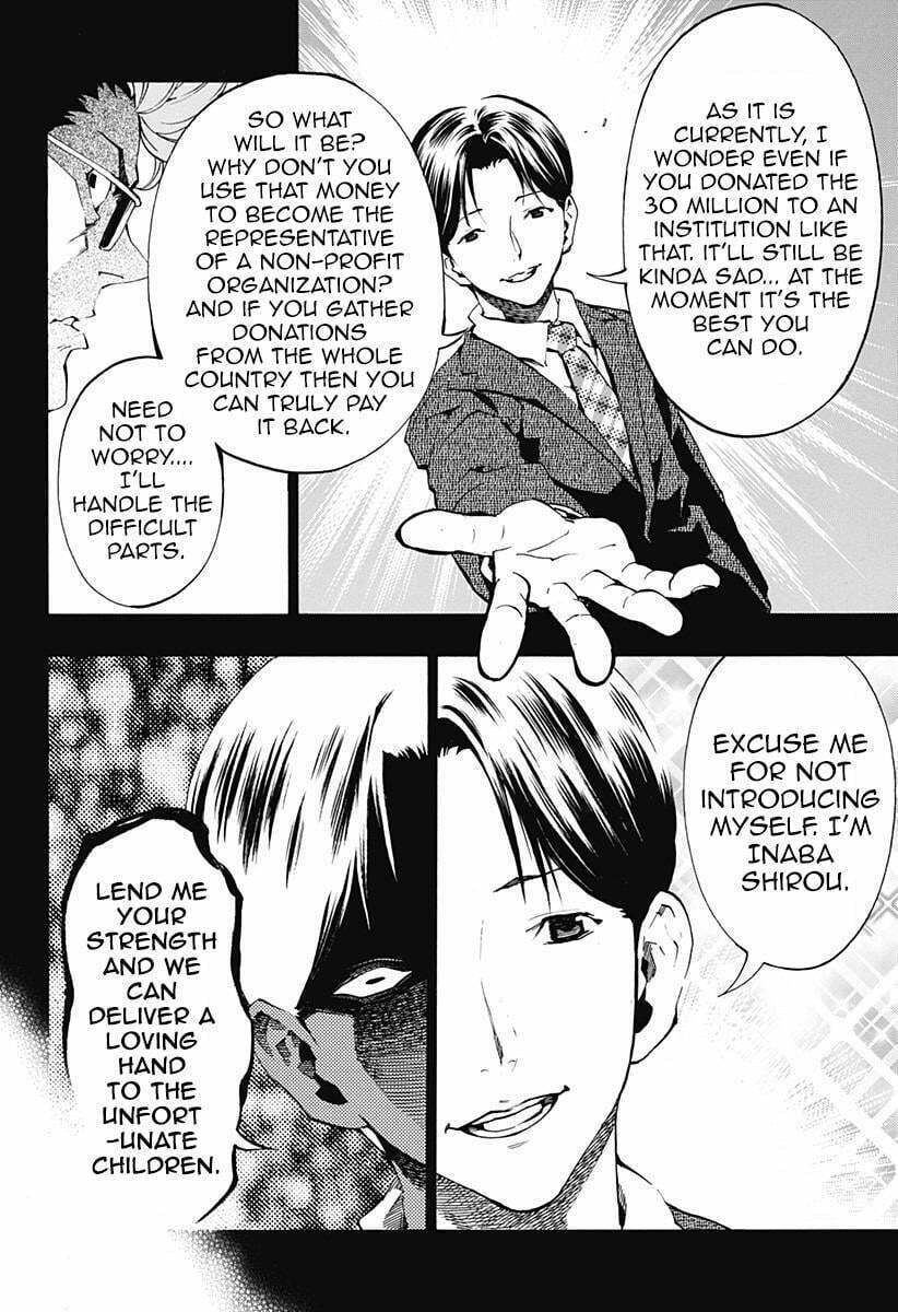 Read Ana no Mujina chapter 3.6 image 2 on Lezhin