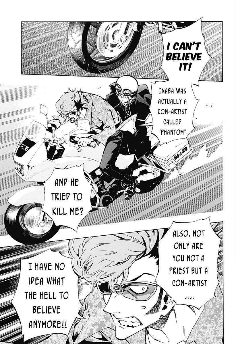 Read Ana no Mujina chapter 3.6 image 3 on Lezhin