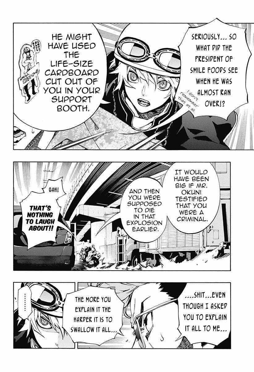 Read Ana no Mujina chapter 3.6 image 4 on Lezhin