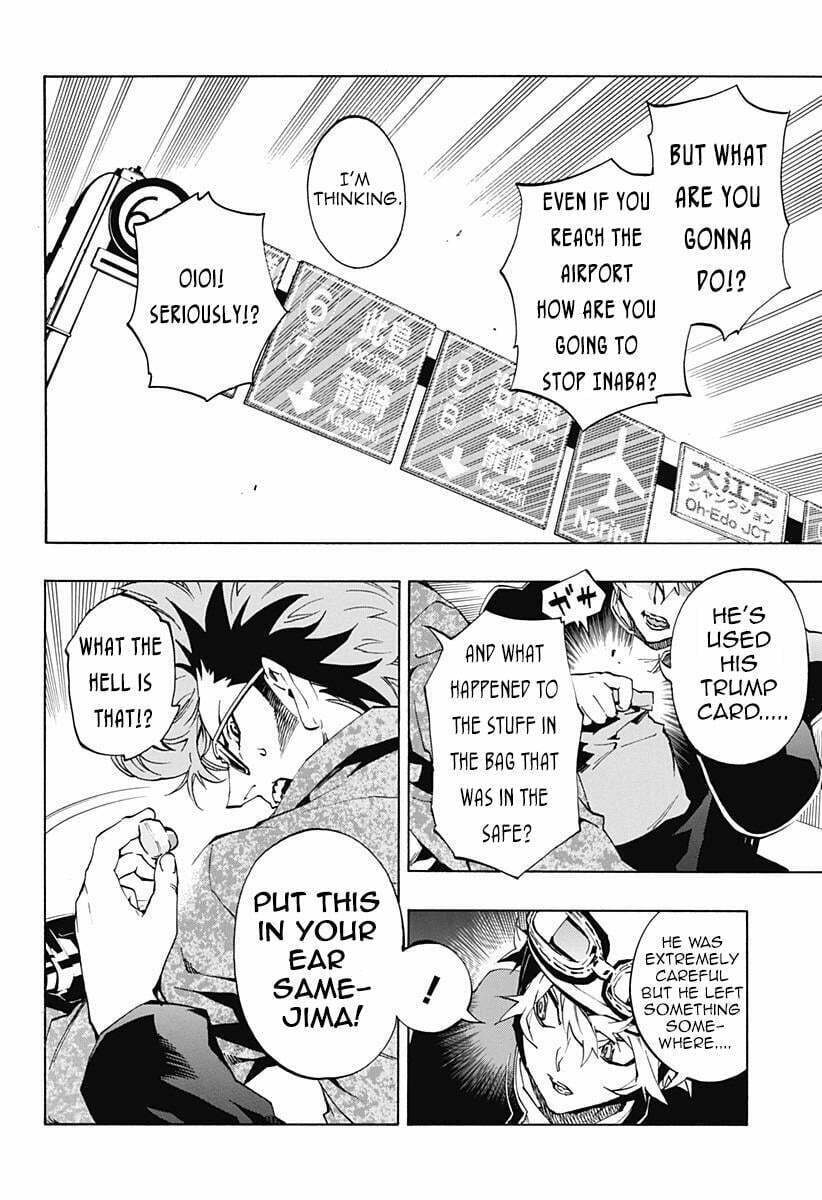 Read Ana no Mujina chapter 3.6 image 6 on Lezhin