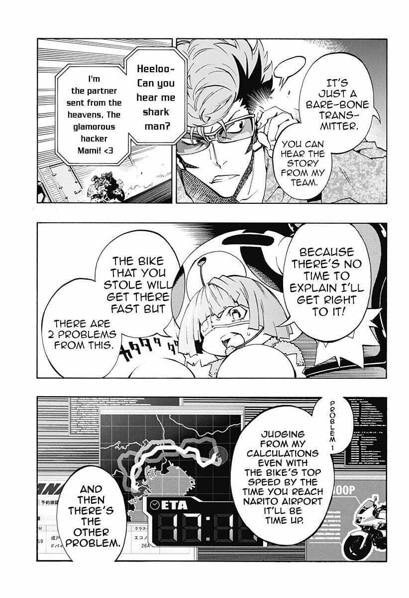 Read Ana no Mujina chapter 3.6 image 7 on Lezhin