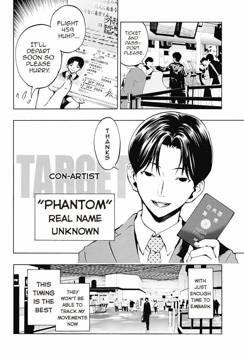 Read Ana no Mujina chapter 3.7 image 1 on Lezhin