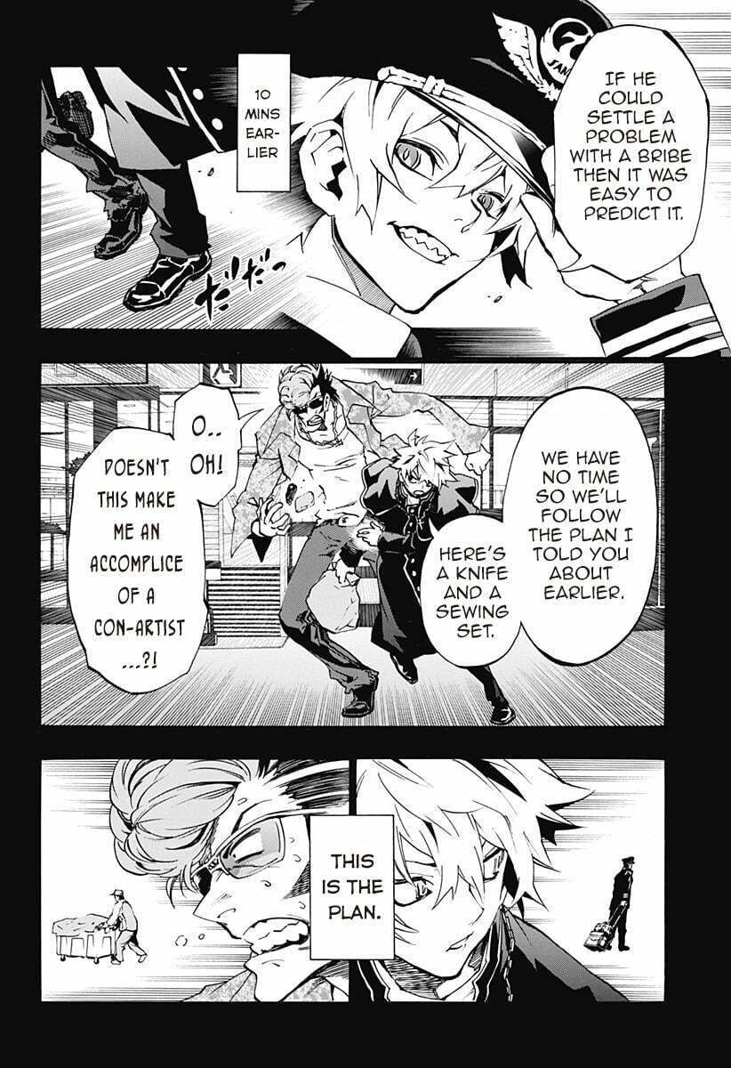 Read Ana no Mujina chapter 3.7 image 13 on Lezhin
