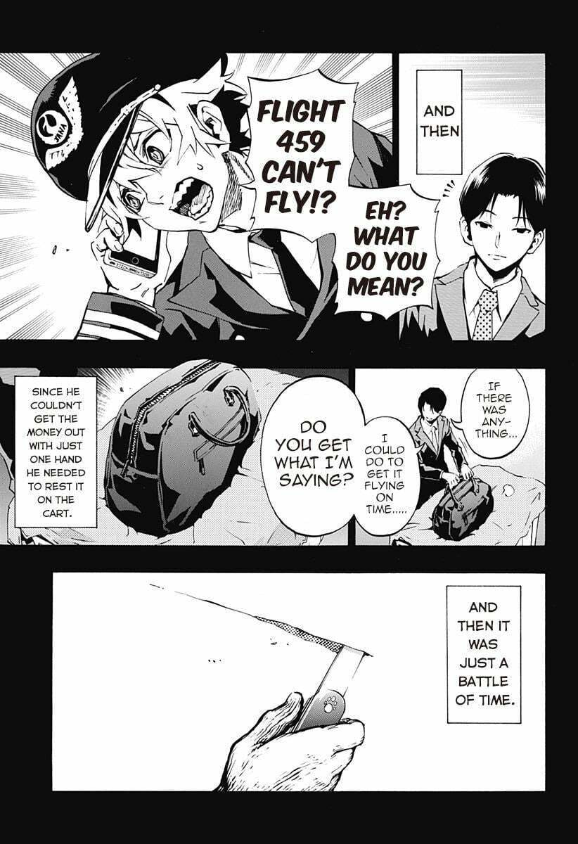 Read Ana no Mujina chapter 3.7 image 16 on Lezhin