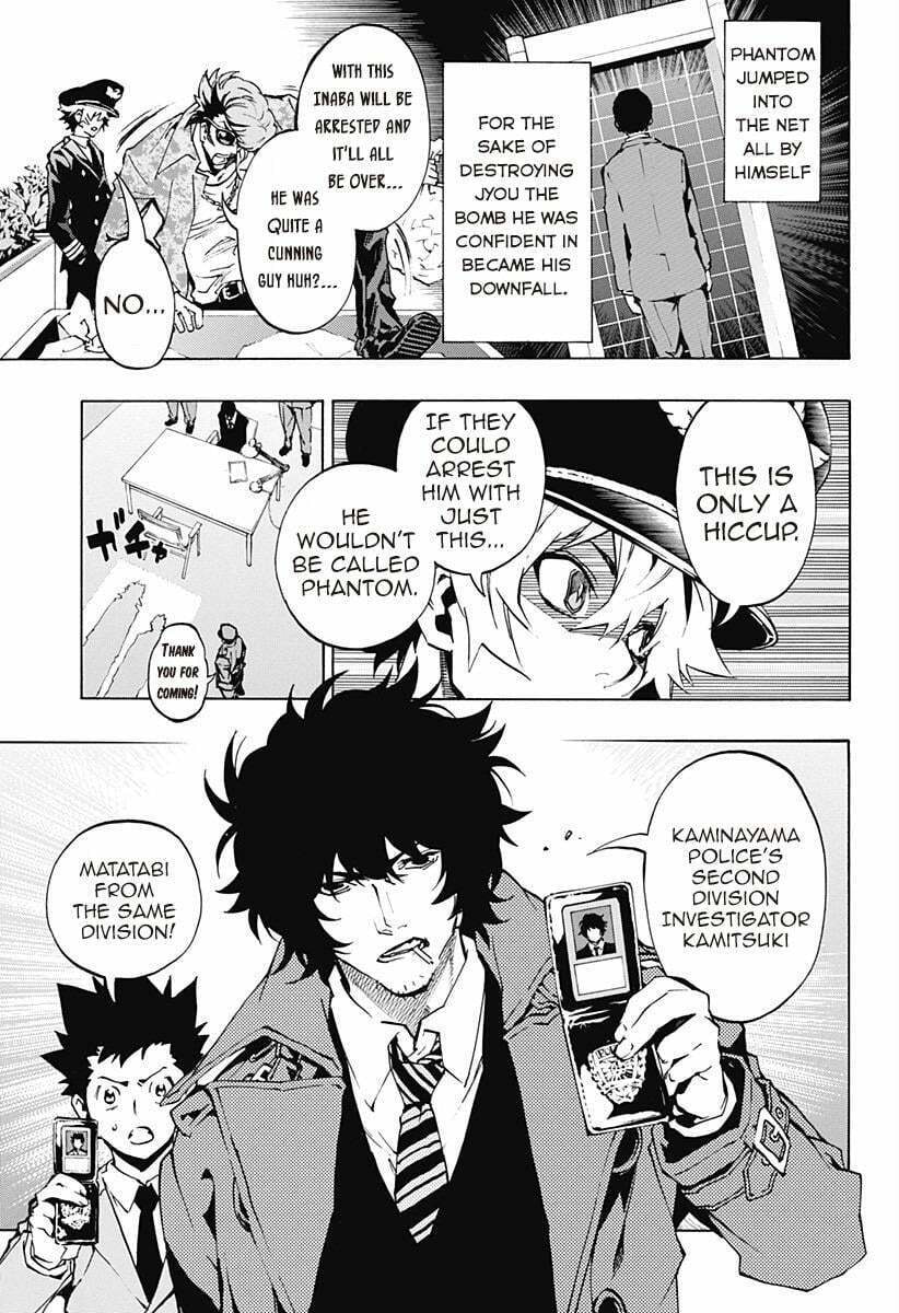 Read Ana no Mujina chapter 3.7 image 18 on Lezhin