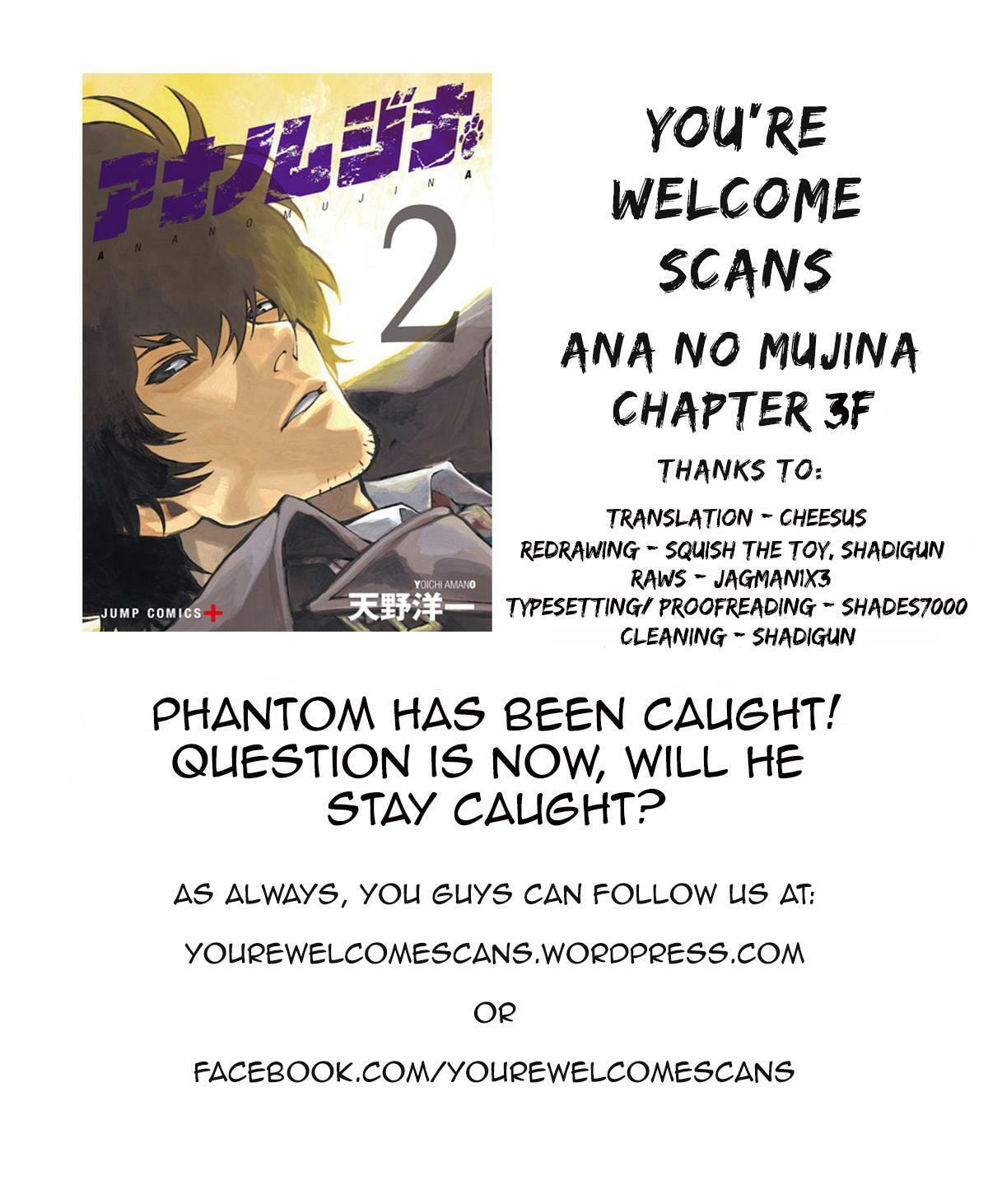 Read Ana no Mujina chapter 3.7 image 20 on Lezhin