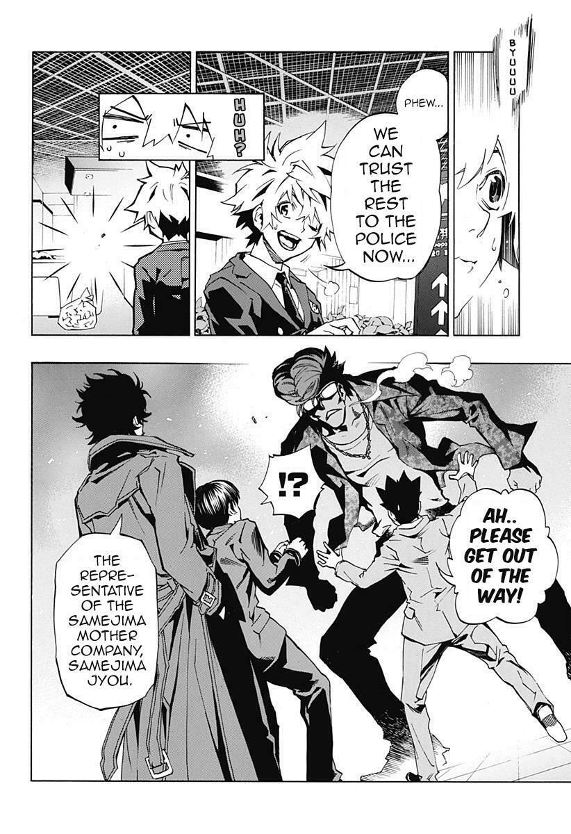Read Ana no Mujina chapter 3.8 image 10 on Lezhin