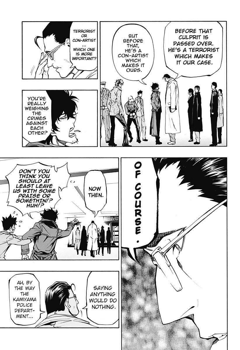 Read Ana no Mujina chapter 3.8 image 17 on Lezhin