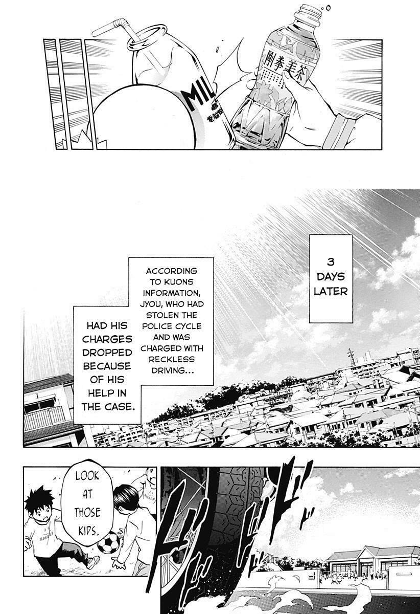 Read Ana no Mujina chapter 3.8 image 20 on Lezhin