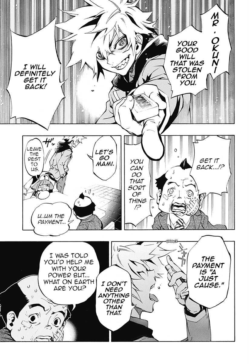 Read Ana no Mujina chapter 3 image 12 on Lezhin