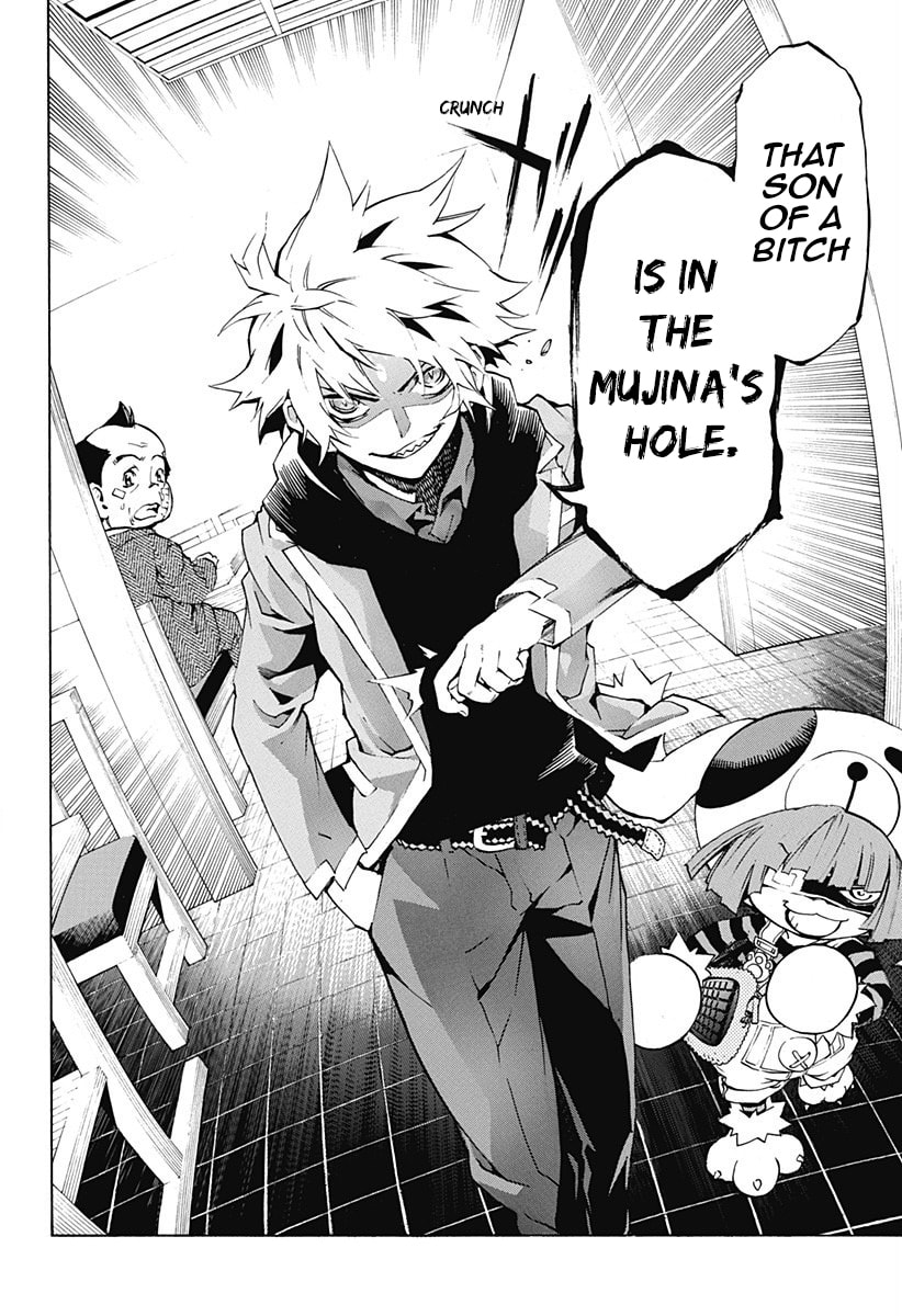 Read Ana no Mujina chapter 3 image 13 on Lezhin