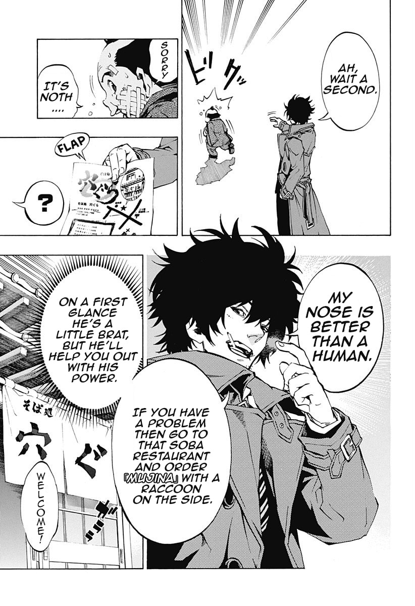 Read Ana no Mujina chapter 3 image 2 on Lezhin