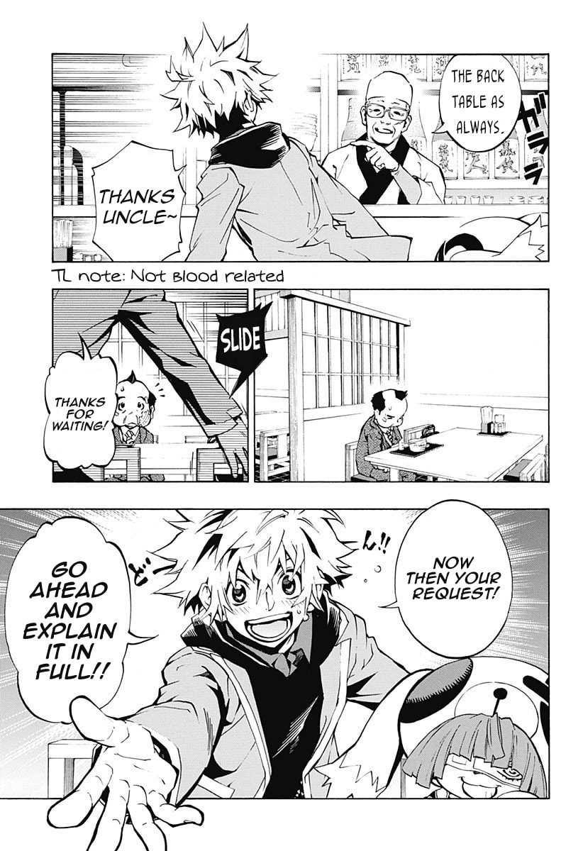 Read Ana no Mujina chapter 3 image 4 on Lezhin