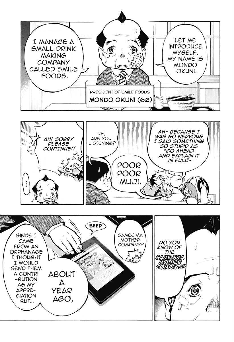Read Ana no Mujina chapter 3 image 6 on Lezhin