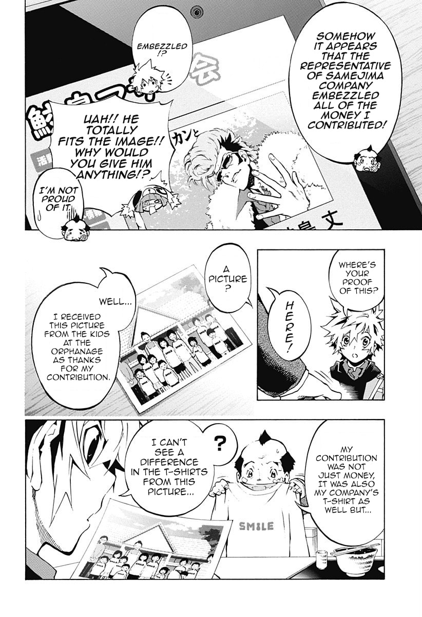 Read Ana no Mujina chapter 3 image 7 on Lezhin
