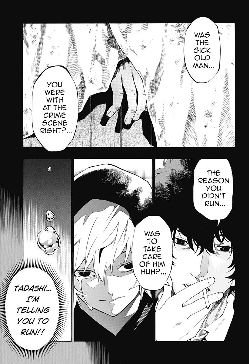 Read Ana no Mujina chapter 4.1 image 1 on Lezhin