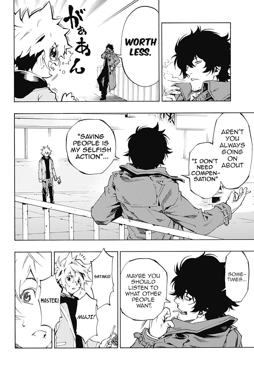 Read Ana no Mujina chapter 4.1 image 18 on Lezhin