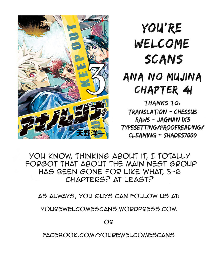 Read Ana no Mujina chapter 4.1 image 22 on Lezhin