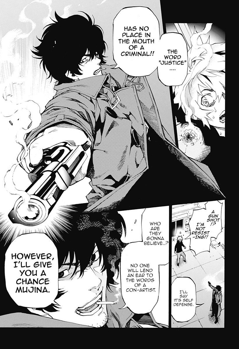 Read Ana no Mujina chapter 4.1 image 7 on Lezhin