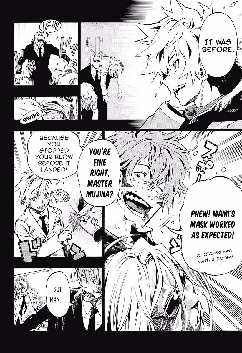 Read Ana no Mujina chapter 4.2 image 1 on Lezhin