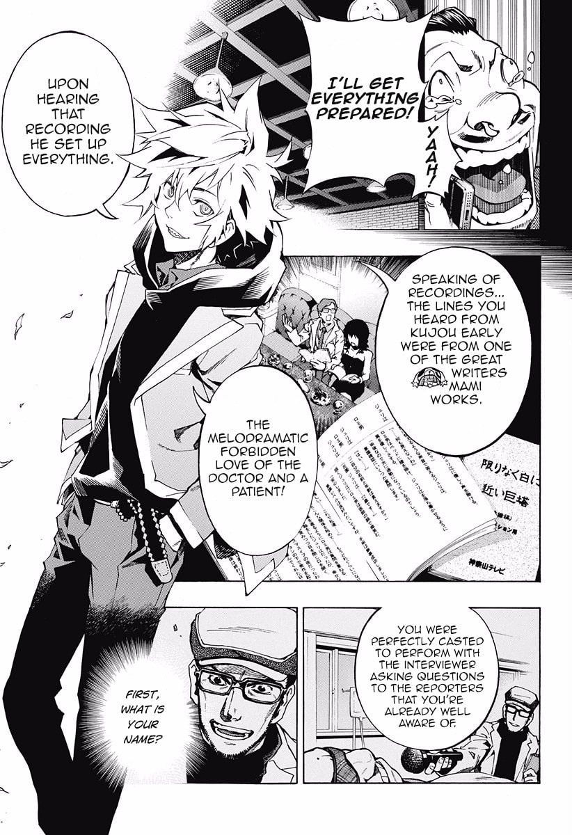 Read Ana no Mujina chapter 4.2 image 10 on Lezhin