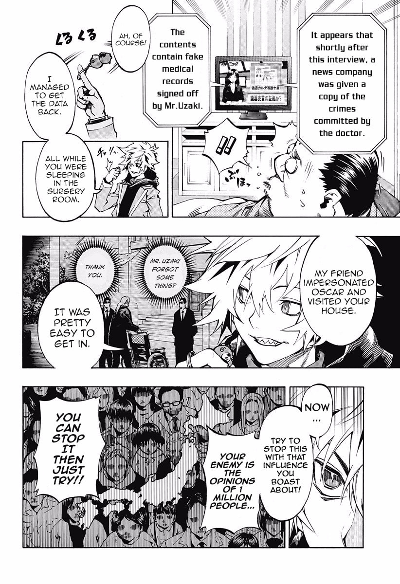 Read Ana no Mujina chapter 4.2 image 11 on Lezhin