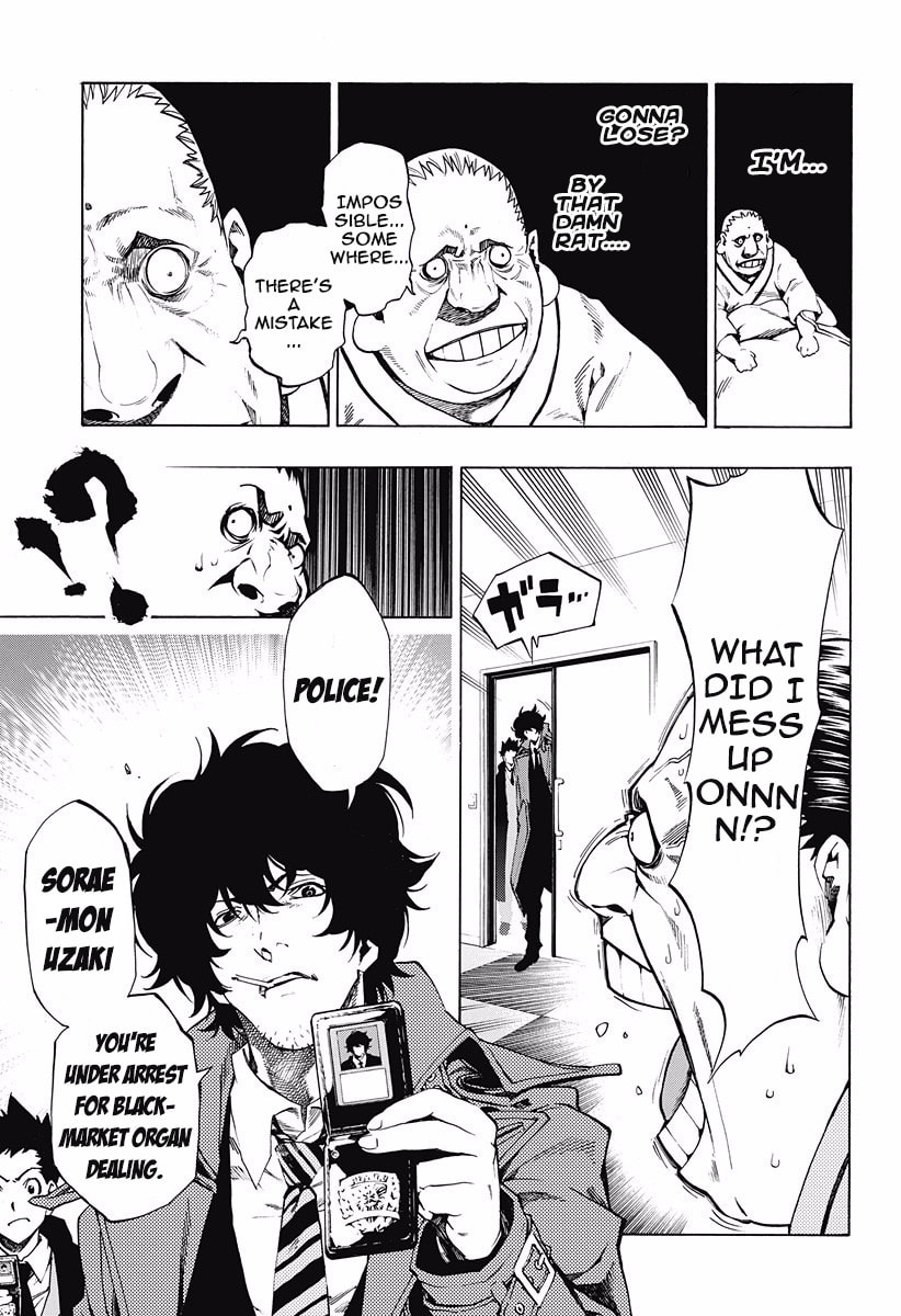 Read Ana no Mujina chapter 4.2 image 12 on Lezhin