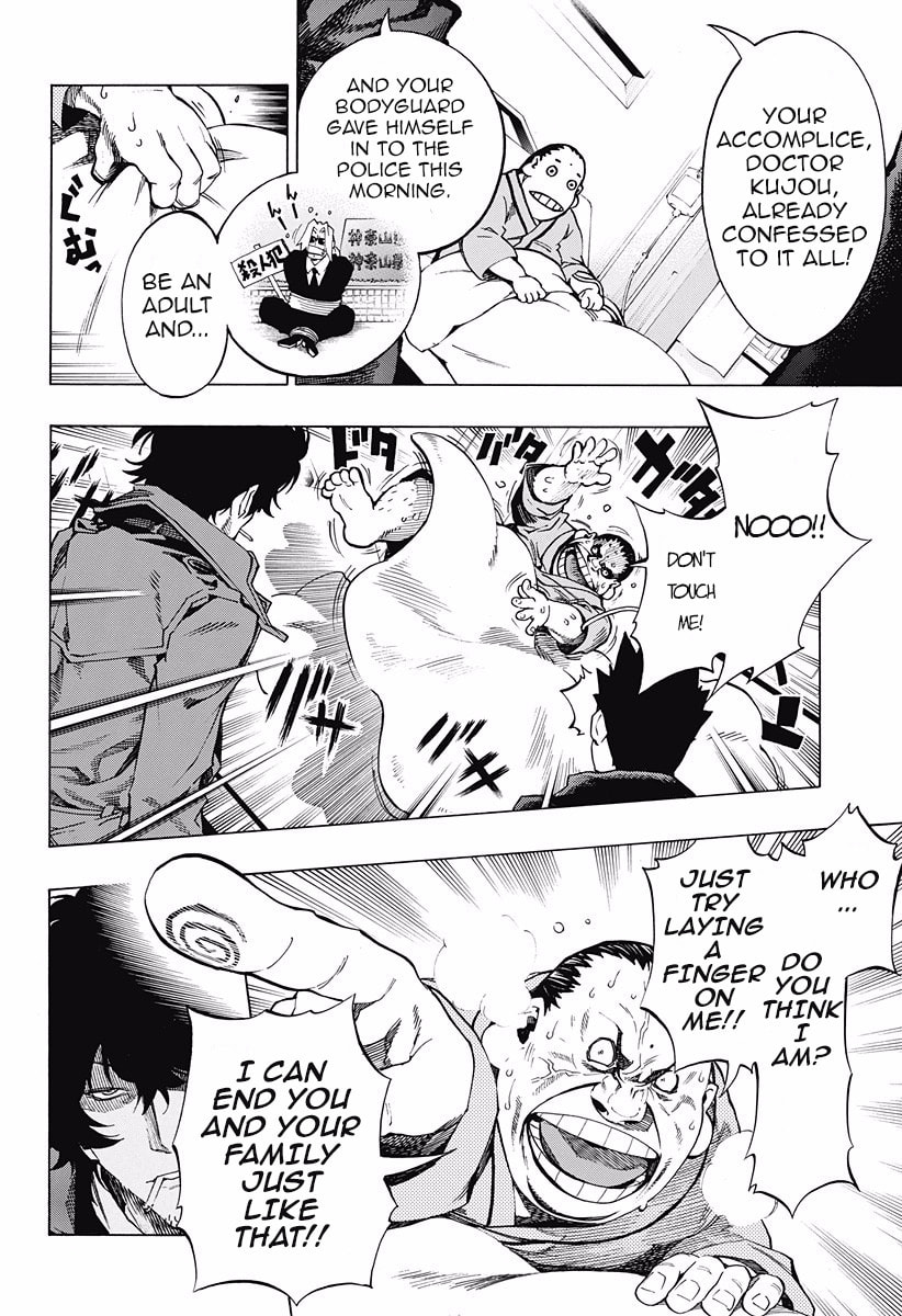 Read Ana no Mujina chapter 4.2 image 13 on Lezhin