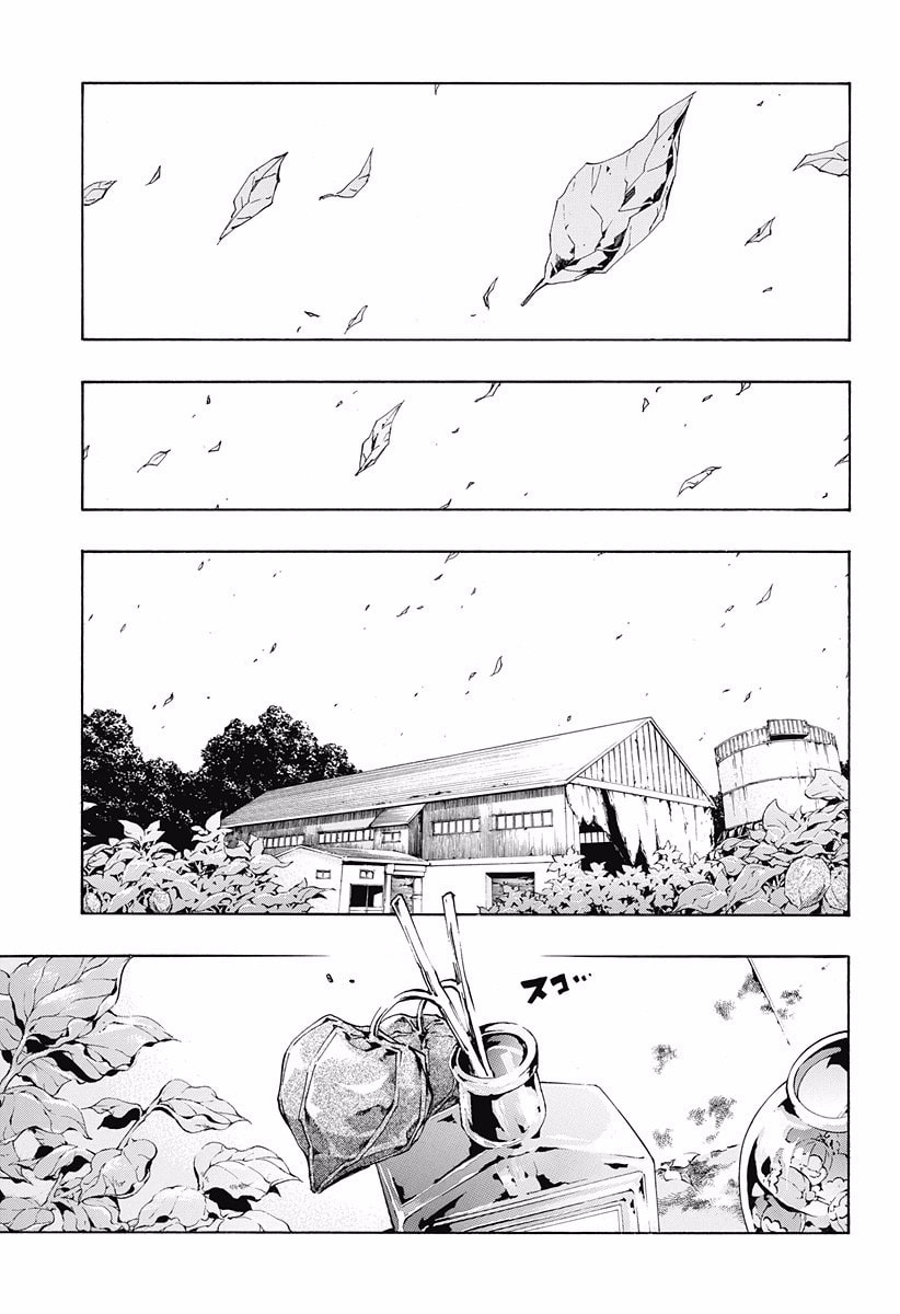 Read Ana no Mujina chapter 4.2 image 20 on Lezhin