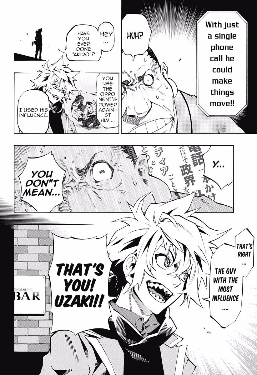 Read Ana no Mujina chapter 4.2 image 7 on Lezhin