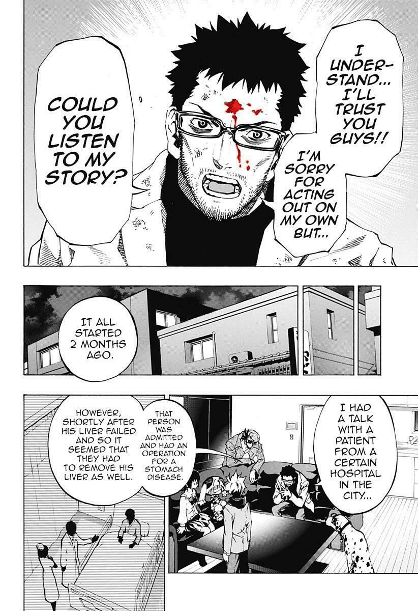 Read Ana no Mujina chapter 4.3 image 17 on Lezhin