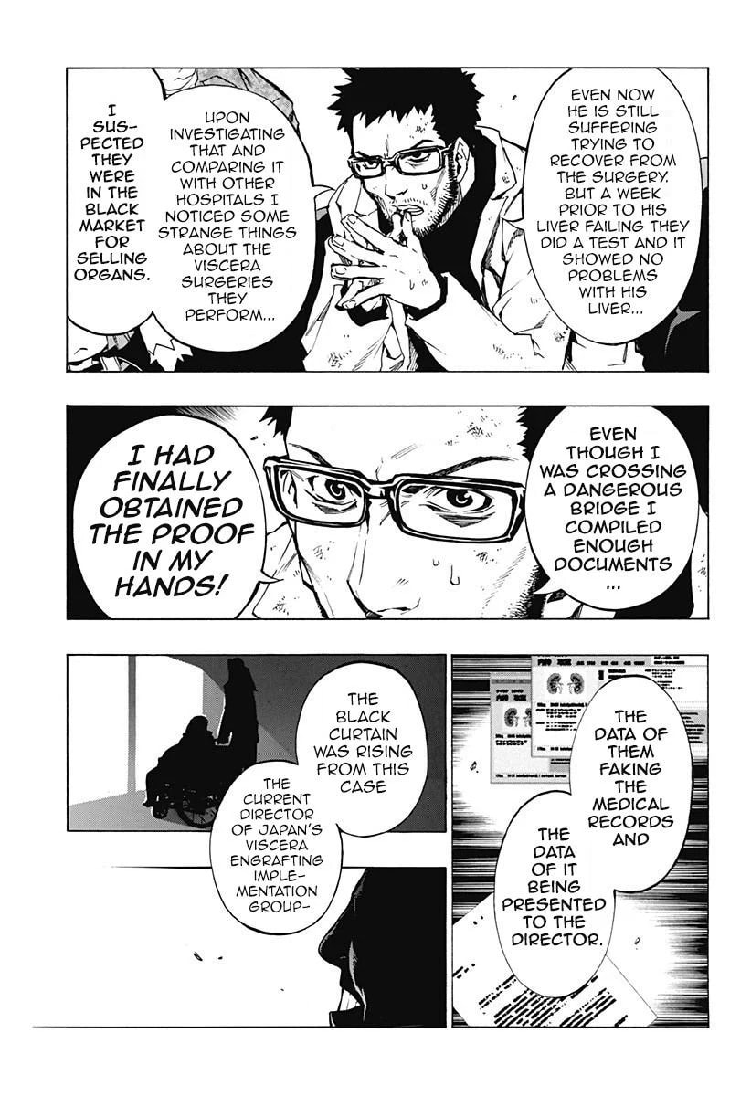 Read Ana no Mujina chapter 4.3 image 18 on Lezhin