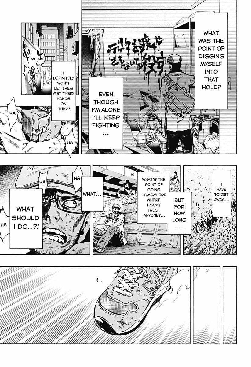 Read Ana no Mujina chapter 4.3 image 2 on Lezhin