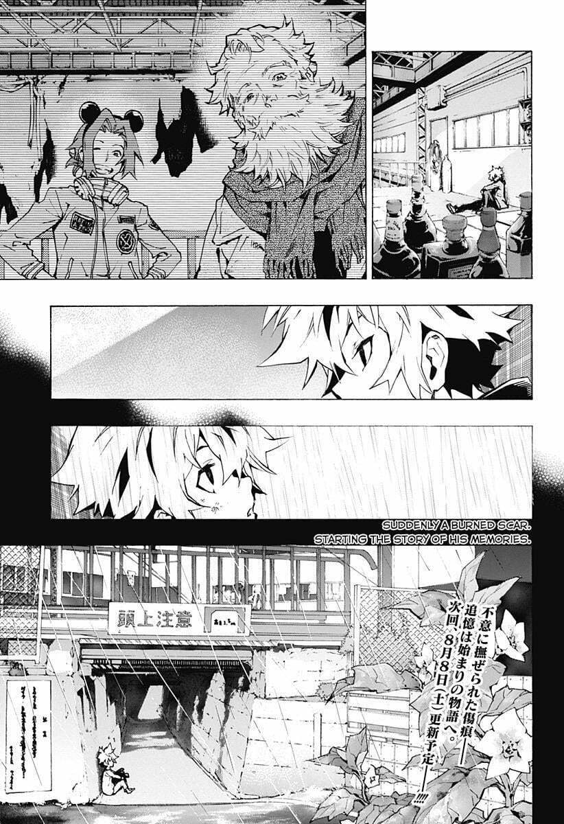 Read Ana no Mujina chapter 4.3 image 22 on Lezhin